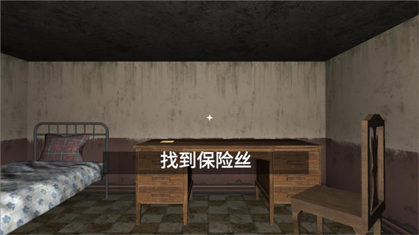 幻境大逃亡下载_https://www.wordpress6.com_休闲益智_第3张