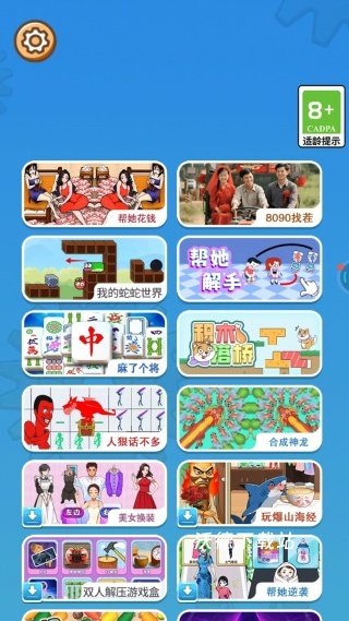 热梗大闯关下载_https://www.wordpress6.com_休闲益智_第1张