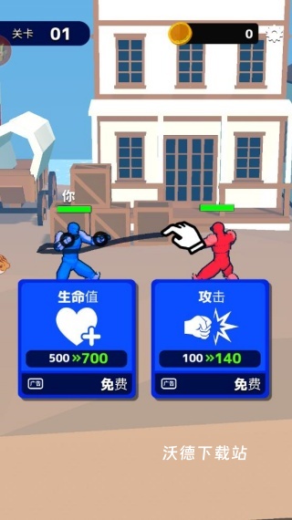 钢铁战士终极战斗下载_https://www.wordpress6.com_休闲益智_第1张