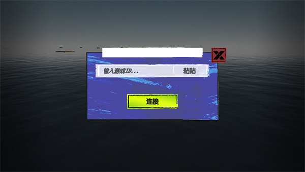 木筏生存战斗下载_https://www.wordpress6.com_休闲益智_第3张