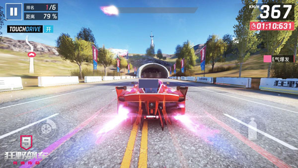 3D极速赛车狂飙下载_https://www.wordpress6.com_动作冒险_第2张
