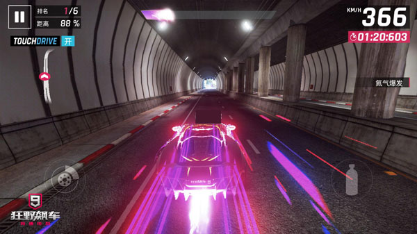 3D极速赛车狂飙下载_https://www.wordpress6.com_动作冒险_第4张