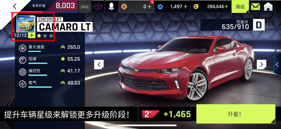 3D极速赛车狂飙下载_https://www.wordpress6.com_动作冒险_第5张