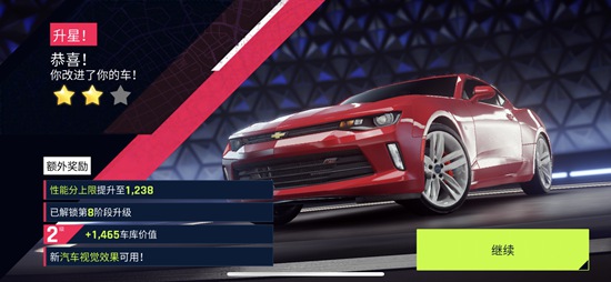 3D极速赛车狂飙下载_https://www.wordpress6.com_动作冒险_第7张