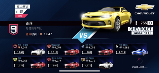 3D极速赛车狂飙下载_https://www.wordpress6.com_动作冒险_第10张