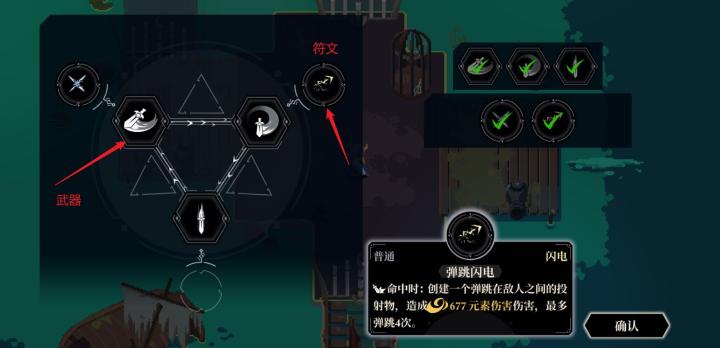 无限旅程下载_休闲益智_第1张_沃德下载站 无限旅程下载_https://www.wordpress6.com_休闲益智_第1张