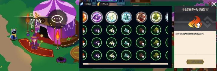 无限旅程下载_休闲益智_第3张_沃德下载站 无限旅程下载_https://www.wordpress6.com_休闲益智_第3张