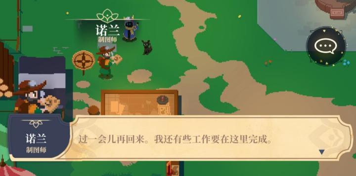 无限旅程下载_休闲益智_第5张_沃德下载站 无限旅程下载_https://www.wordpress6.com_休闲益智_第5张