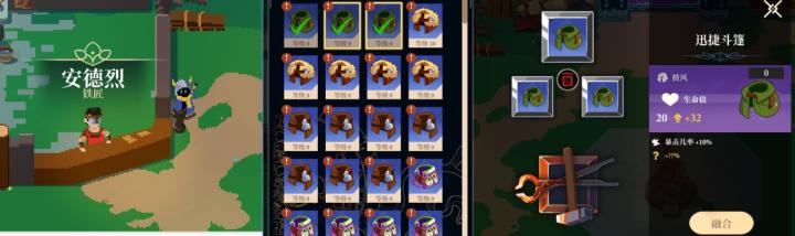 无限旅程下载_休闲益智_第4张_沃德下载站 无限旅程下载_https://www.wordpress6.com_休闲益智_第4张