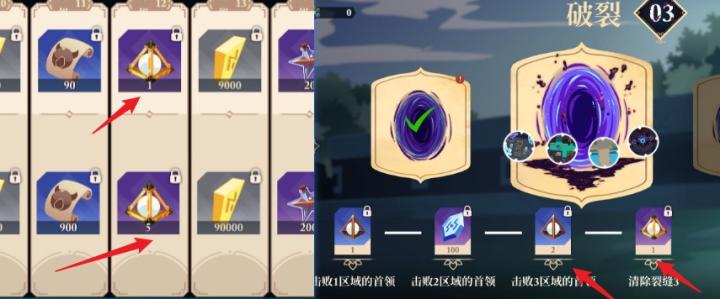 无限旅程下载_休闲益智_第6张_沃德下载站 无限旅程下载_https://www.wordpress6.com_休闲益智_第6张