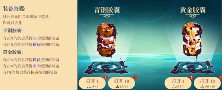 无限旅程下载_休闲益智_第8张_沃德下载站 无限旅程下载_https://www.wordpress6.com_休闲益智_第8张