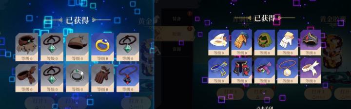 无限旅程下载_休闲益智_第9张_沃德下载站 无限旅程下载_https://www.wordpress6.com_休闲益智_第9张