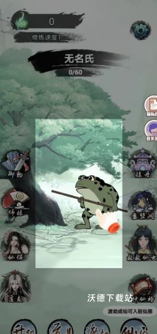 摆烂高手下载_休闲益智_第1张_沃德下载站 摆烂高手下载_https://www.wordpress6.com_休闲益智_第1张