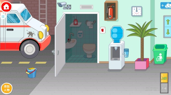 我是唯一下载_https://www.wordpress6.com_休闲益智_第4张