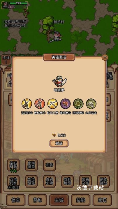 像素冒险村下载_https://www.wordpress6.com_休闲益智_第2张