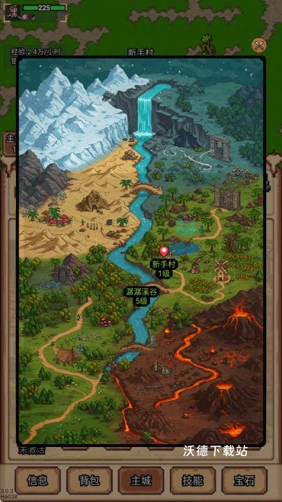 像素冒险村下载_https://www.wordpress6.com_休闲益智_第5张