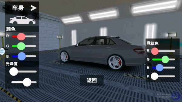 小车飞驰记下载_https://www.wordpress6.com_模拟经营_第2张