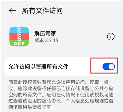 你想解压吗下载_https://www.wordpress6.com_休闲益智_第4张