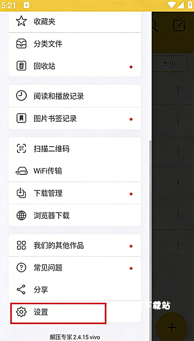 你想解压吗下载_https://www.wordpress6.com_休闲益智_第12张