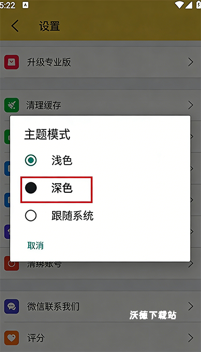 你想解压吗下载_https://www.wordpress6.com_休闲益智_第14张