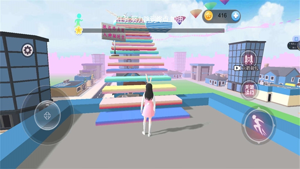 校园女孩樱瓣轻踏下载_https://www.wordpress6.com_模拟经营_第4张