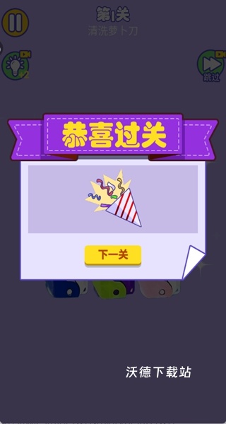 沉浸式清洁模拟下载_https://www.wordpress6.com_休闲益智_第4张