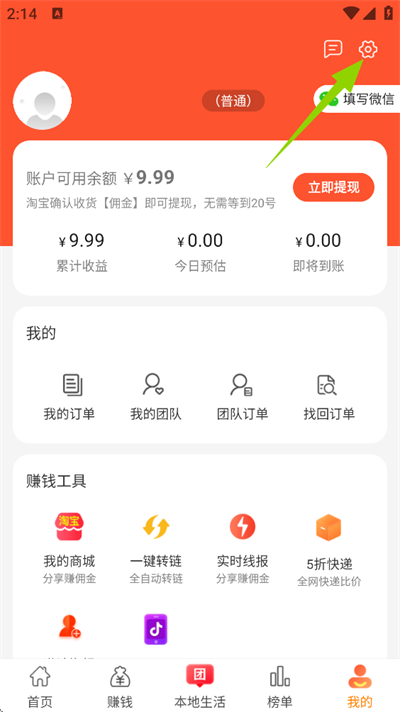 赚钱者联盟下载_https://www.wordpress6.com_模拟经营_第1张