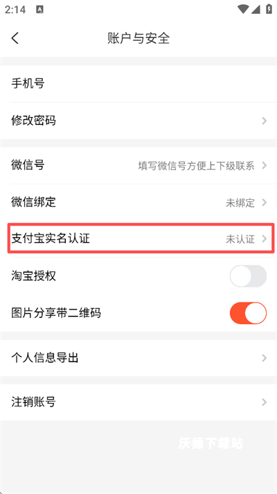 赚钱者联盟下载_https://www.wordpress6.com_模拟经营_第3张