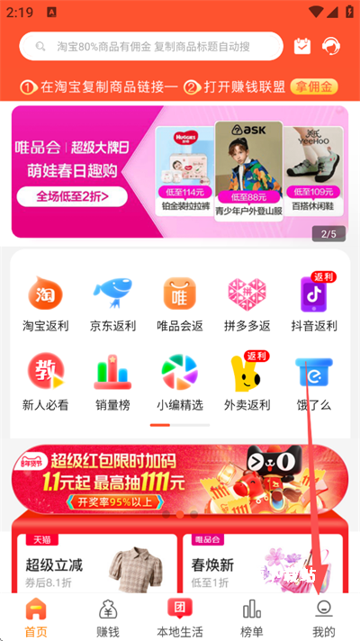 赚钱者联盟下载_https://www.wordpress6.com_模拟经营_第5张