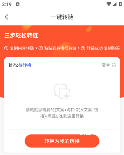 赚钱者联盟下载_https://www.wordpress6.com_模拟经营_第7张