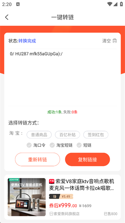赚钱者联盟下载_https://www.wordpress6.com_模拟经营_第8张