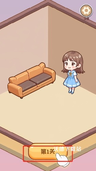 杂物都消除下载_https://www.wordpress6.com_休闲益智_第1张