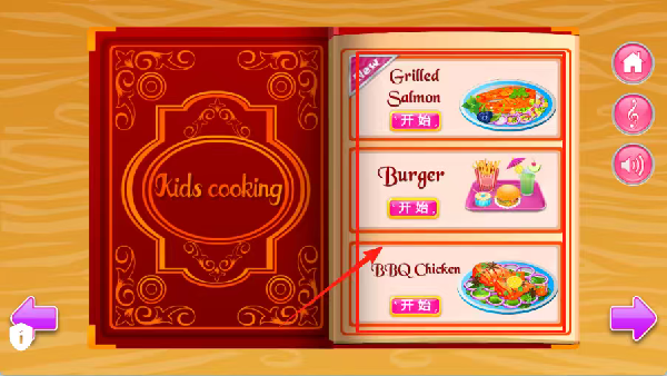 彩虹史莱姆模拟厨房下载_https://www.wordpress6.com_休闲益智_第2张