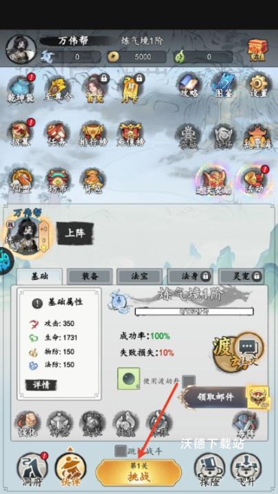 女武神之剑下载_https://www.wordpress6.com_角色扮演_第3张