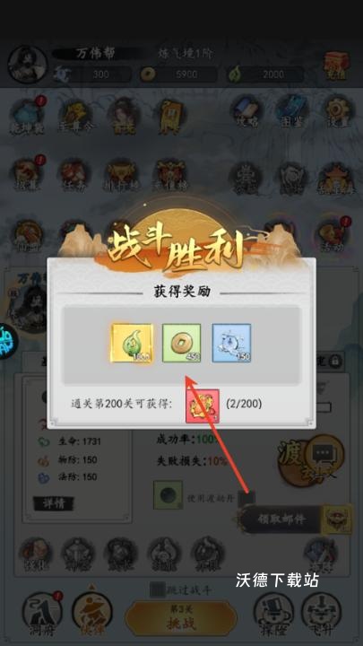 女武神之剑下载_https://www.wordpress6.com_角色扮演_第4张