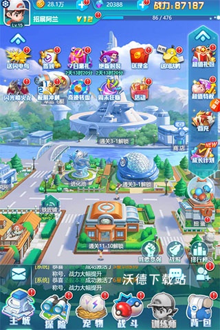 无双飞将下载_https://www.wordpress6.com_角色扮演_第2张