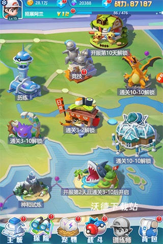 无双飞将下载_https://www.wordpress6.com_角色扮演_第3张