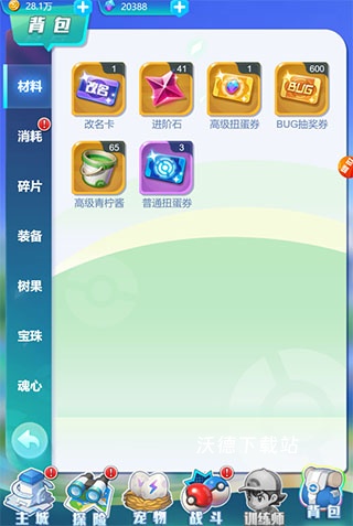 无双飞将下载_https://www.wordpress6.com_角色扮演_第5张