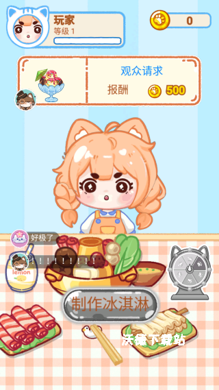 小吃达人下载_https://www.wordpress6.com_休闲益智_第1张