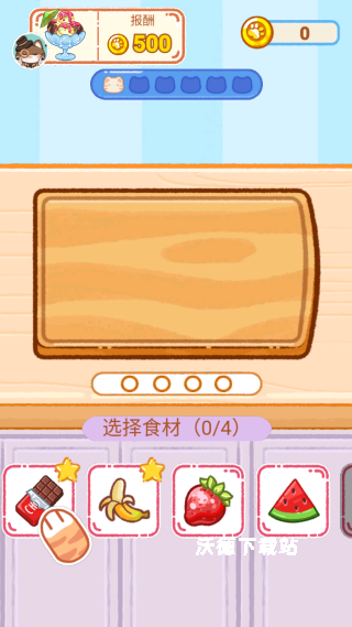 小吃达人下载_https://www.wordpress6.com_休闲益智_第2张