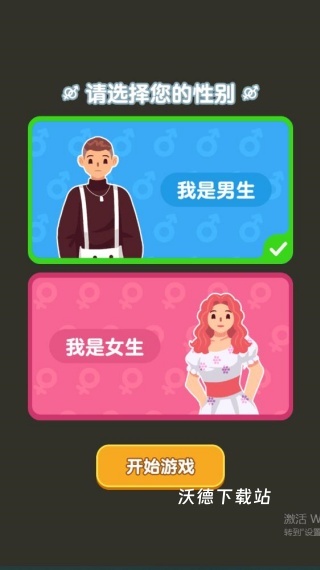 家族人生下载_https://www.wordpress6.com_模拟经营_第1张