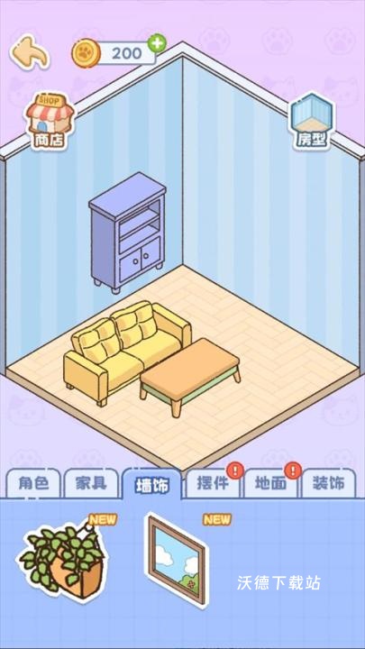 爆爽整理师下载_https://www.wordpress6.com_休闲益智_第4张