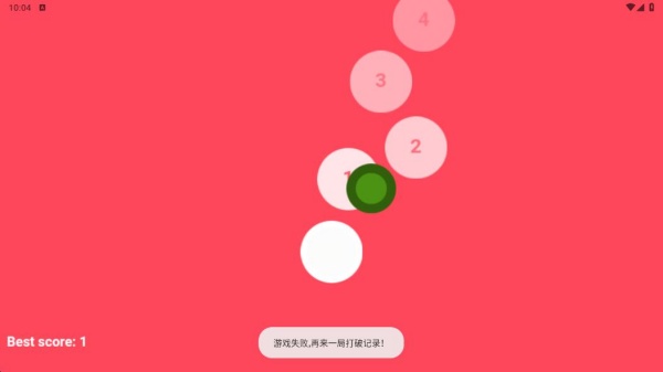 解压流沙瓶下载_https://www.wordpress6.com_休闲益智_第4张