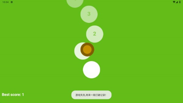 解压流沙瓶下载_https://www.wordpress6.com_休闲益智_第2张