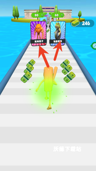 山海经奔跑竞赛下载_休闲益智_第2张_沃德下载站 山海经奔跑竞赛下载_https://www.wordpress6.com_休闲益智_第2张