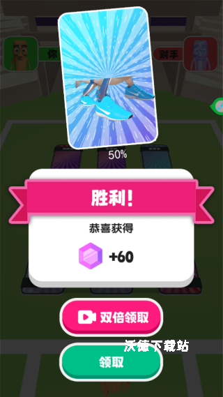 山海经奔跑竞赛下载_休闲益智_第4张_沃德下载站 山海经奔跑竞赛下载_https://www.wordpress6.com_休闲益智_第4张