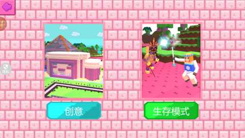 梦幻造物空间下载_https://www.wordpress6.com_休闲益智_第1张