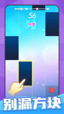 不要踩白块下载_https://www.wordpress6.com_休闲益智_第2张