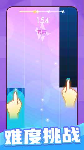 不要踩白块下载_https://www.wordpress6.com_休闲益智_第1张