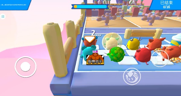 橡皮人大战下载_https://www.wordpress6.com_休闲益智_第3张